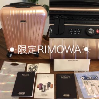 リモワ(RIMOWA)の新品☆入手困難☆RIMOWA パールローズ  34L 機内持込サイズ(スーツケース/キャリーバッグ)