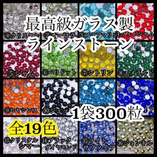 プロフィール必読様専用(各種パーツ)