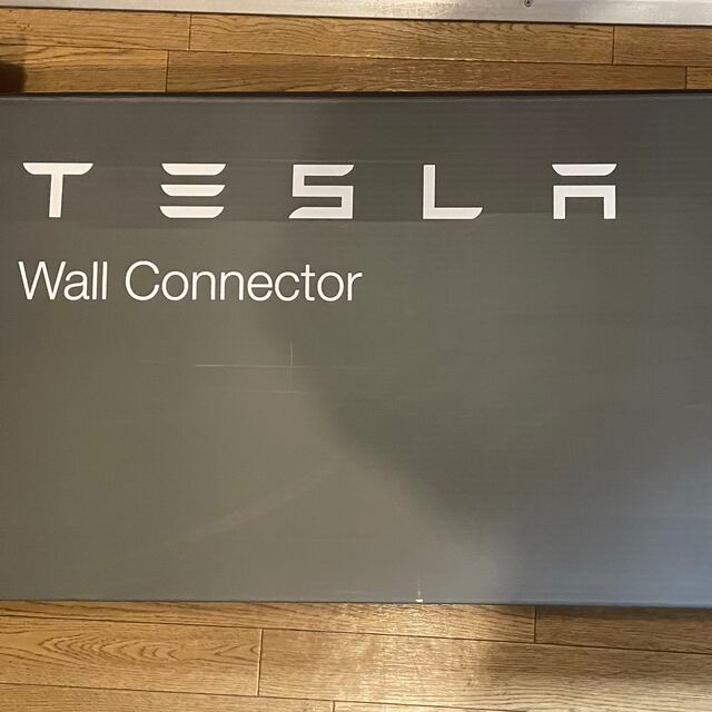 11月で終了 テスラ Tesla 充電 ウォールコネクター7m 送料込み