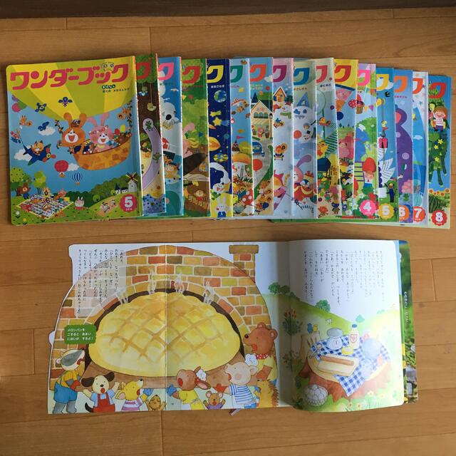 12/4まで　知育絵本まとめ売り　45冊　絵本セット　年中　年長　小学校入学準備 エンタメ/ホビーの本(絵本/児童書)の商品写真