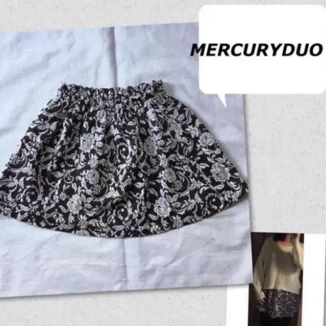 MERCURYDUO(マーキュリーデュオ)の美品　マーキュリーデュオ スカート ゴブラン織　冬 レディースのスカート(ミニスカート)の商品写真