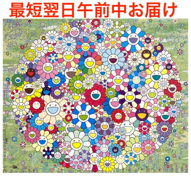 10セット 新品・送料込 村上隆 zingaro パズル コロポックル