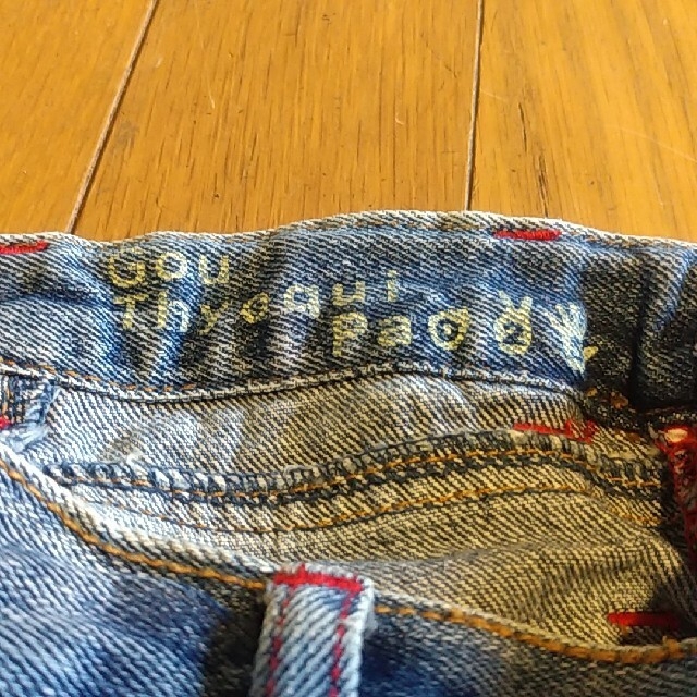 FELISSIMO(フェリシモ)の80センチ☆デニムとチノパンセット キッズ/ベビー/マタニティのベビー服(~85cm)(パンツ)の商品写真