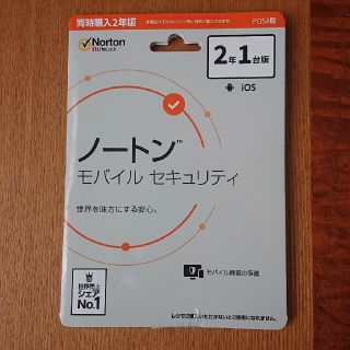 ノートン(Norton)のﾉｰﾄﾝ ﾓﾊﾞｲﾙ ｾｷｭﾘﾃｨ (2年1台版)(その他)