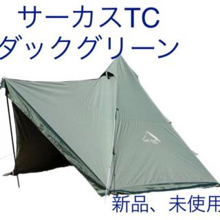 スノーピーク(Snow Peak)のichi様専用(テント/タープ)