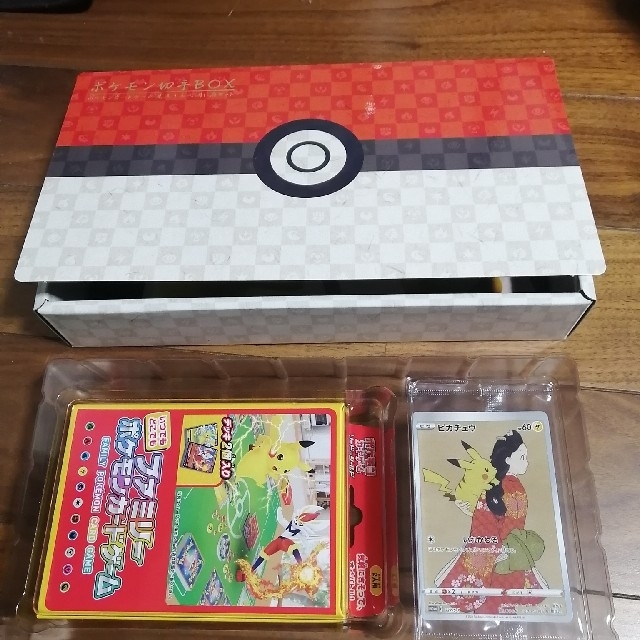 No.1078 遊戯王 美品 初期 ヤランゾ ウルトラシークレットレア No.1078 遊戯王 美品 初期 ヤランゾ ウルトラシークレットレア