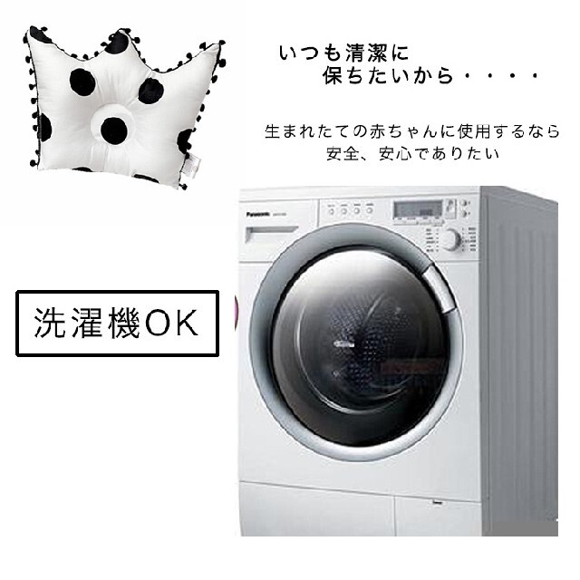 新品　ベビー枕　baby　クラウン型　ギフト　洗濯OK キッズ/ベビー/マタニティの寝具/家具(枕)の商品写真