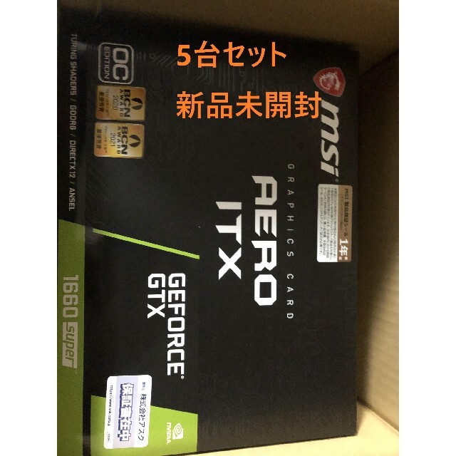 5台GeForce GTX 1660 Super Aero ITX OCグラボ PCパーツ