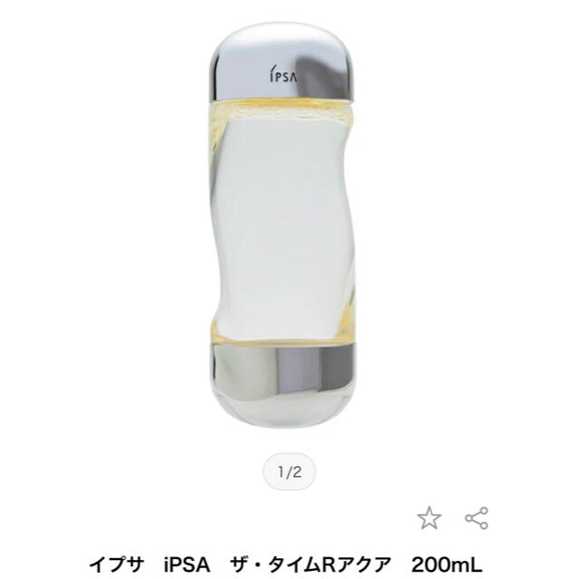 イプサ ザ・タイムＲ アクア 200ml