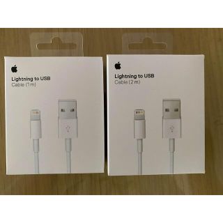 アイフォーン(iPhone)の新品iphoneライトニングケーブル1m&2mセット(バッテリー/充電器)