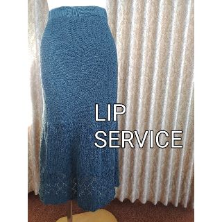 リップサービス(LIP SERVICE)の新品　LIP　SERVICE　　リップサービス　ニットスカート　レース(ロングスカート)