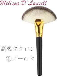 ＊高級タクロン＊ import✳︎Fan Brush  メイクブラシ (チーク/フェイスブラシ)