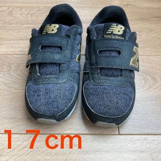 ニューバランス(New Balance)のニューバランス　キッズスニーカー　17cm(スニーカー)