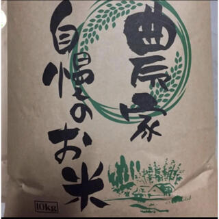 令和3年 新潟県産コシヒカリ(米/穀物)