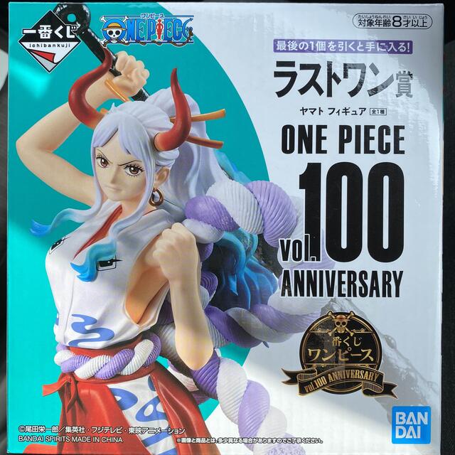 一番くじ ワンピース vol. 100 Anniversary フィギュア