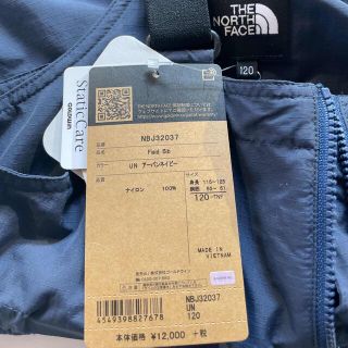 ザノースフェイス(THE NORTH FACE)のフィールドビブ120cm アーバンネイビー(その他)