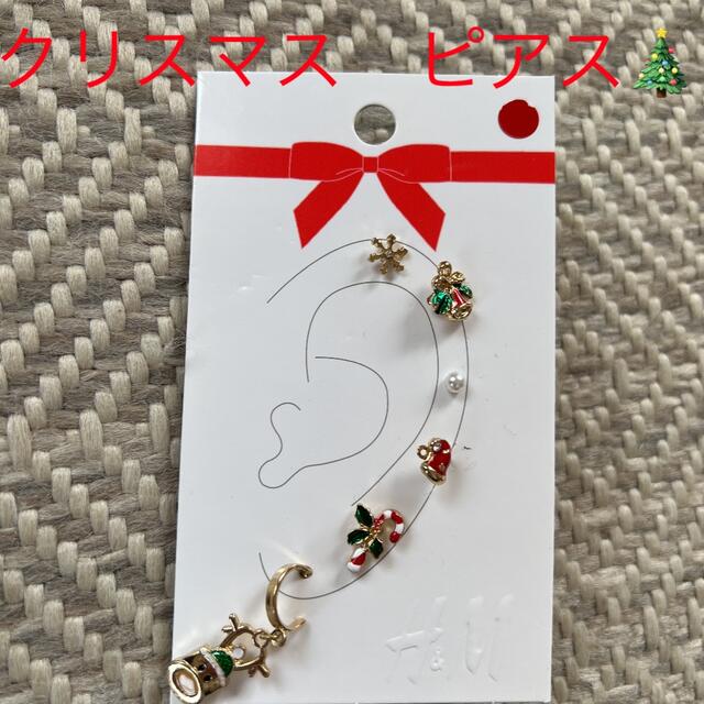 H&M(エイチアンドエム)のH&M クリスマスピアスセット☆ メンズのアクセサリー(ピアス(片耳用))の商品写真