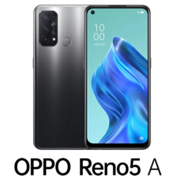 OPPO Reno5 A シルバーブラック 1