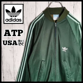 2022高い素材 超希少!adidas アディダス 80s グリーン トラック アウトレットオンライン グリーン トラックジャケット ATP アディダス 80s 超希少!adidas ジャージ