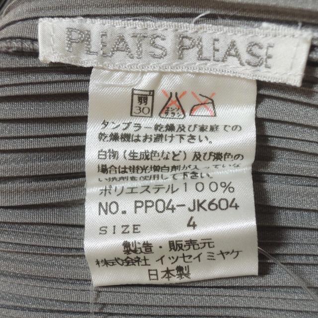 PLEATS PLEASE ISSEY MIYAKE(プリーツプリーズイッセイミヤケ)のプリーツプリーズ チュニック サイズ4 XL - レディースのトップス(チュニック)の商品写真