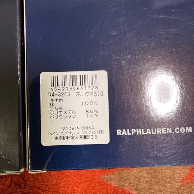 POLO RALPH LAUREN(ポロラルフローレン)のメンズ　アンダーウェア メンズのアンダーウェア(ボクサーパンツ)の商品写真