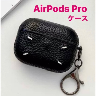 AirPods Pro ケース　レザー　革　刺繍　ブラック(その他)