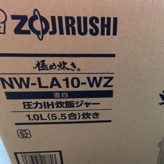 象印 - 象印 炎舞炊き NW-LA10-WZ ホワイトZOJIRUSHI炊飯器炊飯ジャー