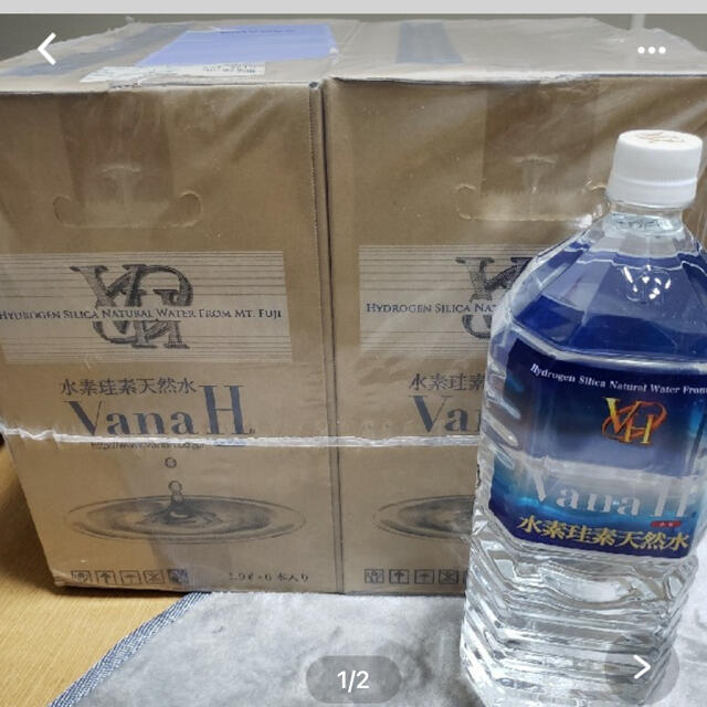 最大53%OFFクーポン バナエイチ 水素珪素天然水 1.9L×6本 1箱 en