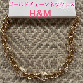 エイチアンドエム(H&M)のH&M チェーンネックレス　キラキラ♢(ネックレス)