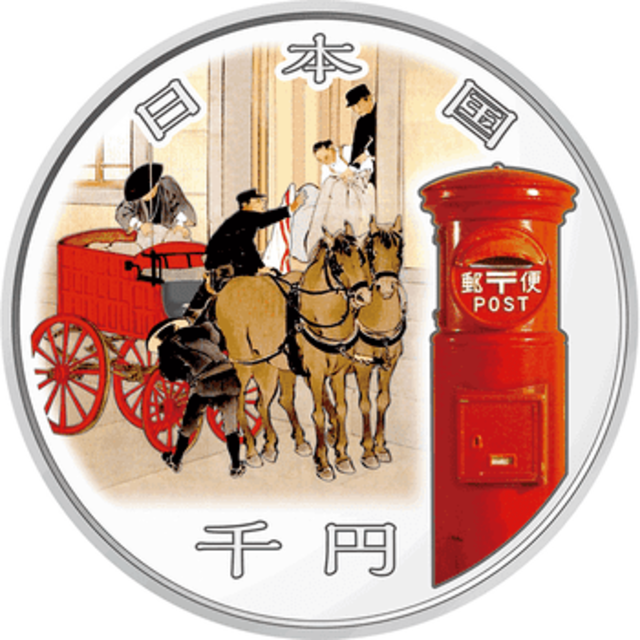 【新品】郵便制度150周年記念商品です！！！！表面デザイン