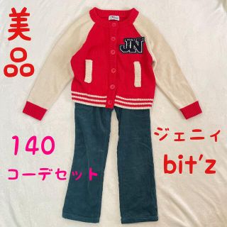 ジェニィ(JENNI)の美品　140 トップス  パンツ　セットコーデ　ジャンバー　コーデュロイパンツ(ジャケット/上着)