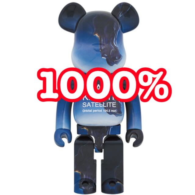 BE@RBRICK × BLACK KNIGHT SATELLITE 1000%