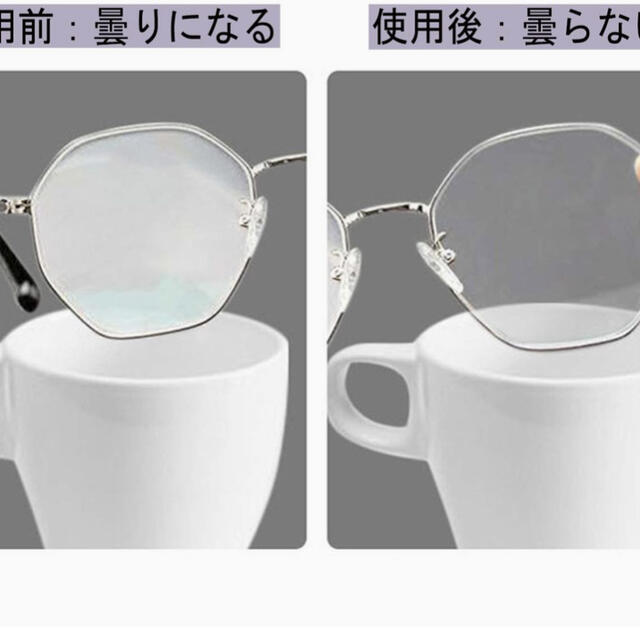 10枚セットメガネくもり止めクロスめがね拭き　めがねクロス　くもり止め レディースのファッション小物(サングラス/メガネ)の商品写真