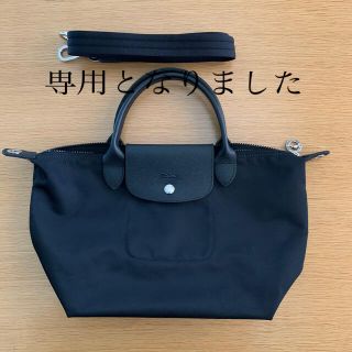 ロンシャン(LONGCHAMP)のロンシャン　プリアージュ　トートバッグ(トートバッグ)