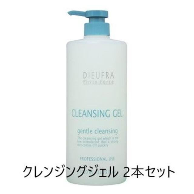 【DIEUFRA】フィトフォース クレンジングジェル 　1000ml　2本セット