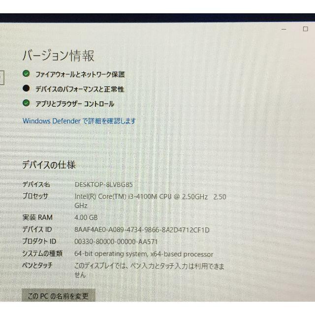 EPSON(エプソン)のRF-774 EPSON ST170E i3-4100M/4GB/128GB1点 スマホ/家電/カメラのPC/タブレット(デスクトップ型PC)の商品写真