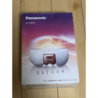 パナソニック(Panasonic)のパナソニック 目もとエステ リラックスタイプ ピンク調 EH-SW56-P(フェイスケア/美顔器)