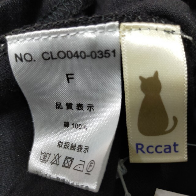 Rccat  2点セットチュニック　F 新品(タグ付き) レディースのトップス(チュニック)の商品写真