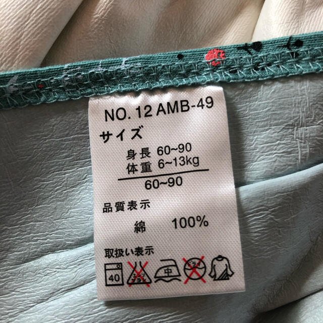 UNIQLO(ユニクロ)の【水通しのみ】cokisbaby スタイ2枚セット キッズ/ベビー/マタニティのこども用ファッション小物(ベビースタイ/よだれかけ)の商品写真