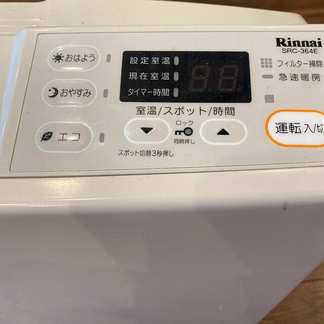 Rinnai(リンナイ)のなりっち様専用 スマホ/家電/カメラの冷暖房/空調(ファンヒーター)の商品写真