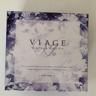 viage☆新品　M/Lサイズ　ブラック(ブラ)