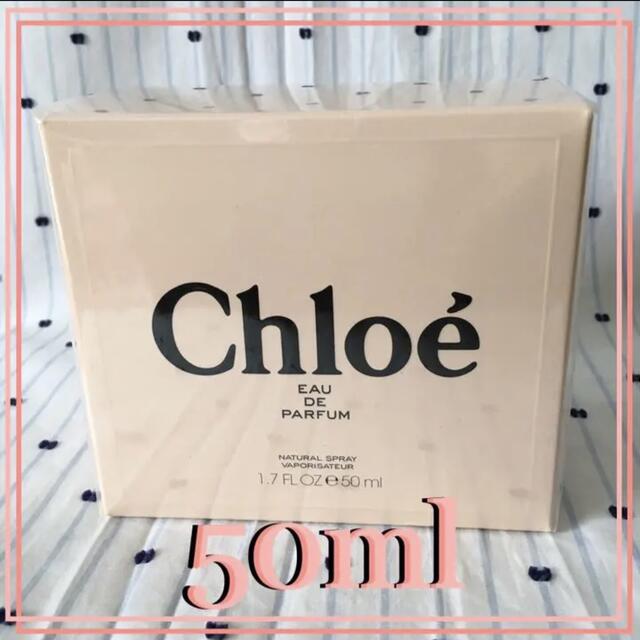 Chloeクロエ   EAU DE PARFUMオールドパルファム　50ml