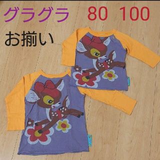 グラグラ(GrandGround)のUSED　グラグラ　お揃い　リンクコーデ　薄手トップス　バンビ柄　２枚セット(Ｔシャツ)