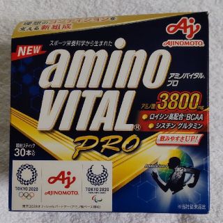 アジノモト(味の素)の開封発送 アミノバイタルプロ 3800 AJINOMOTO 30本入り(トレーニング用品)