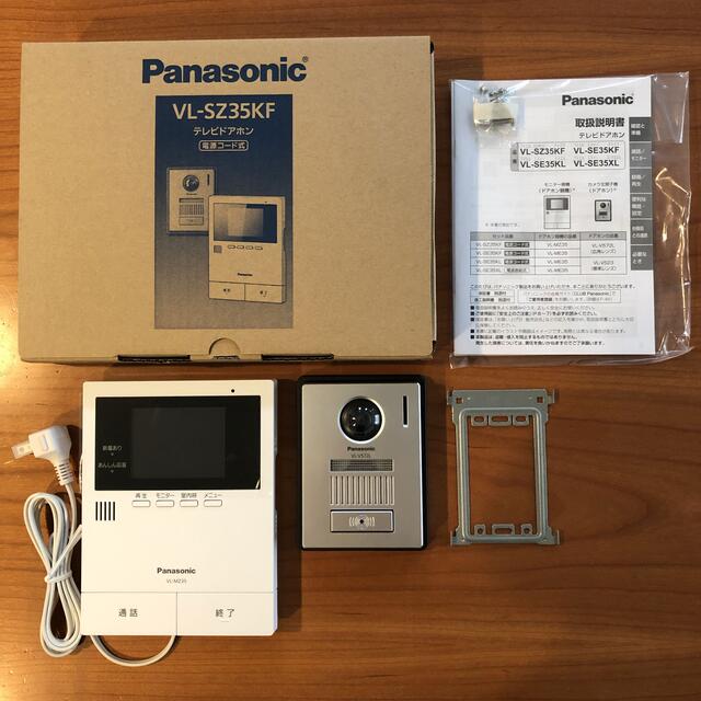 Panasonic - Panasonic テレビドアホン VL-SZ35KFの+solo-truck.eu