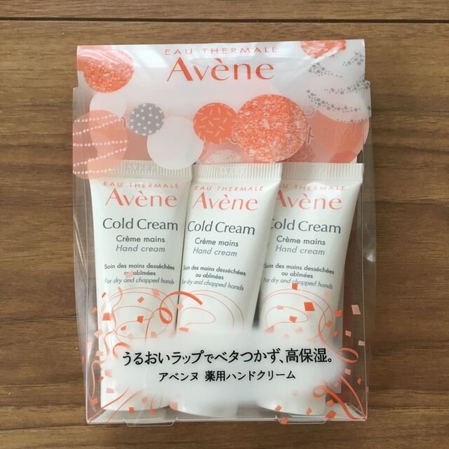 Avene(アベンヌ)のアベンヌ　ミニハンドクリーム　10gx3個 コスメ/美容のボディケア(ハンドクリーム)の商品写真