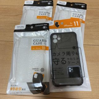 iPhone11ケース　4個セット(iPhoneケース)