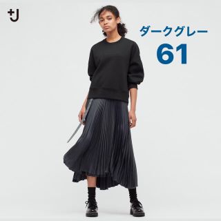 ジルサンダー(Jil Sander)のプラスJ UNIQLO×ジルサンダー　プリーツスカート(ロングスカート)