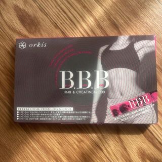 トリプルビーBBB 30本 レシピ本付(ダイエット食品)