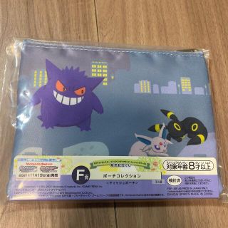 ポケモン　一番くじ　ブリリアントダイヤモンド・シャイニングパール　ポーチ　f賞(キャラクターグッズ)